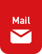 メール