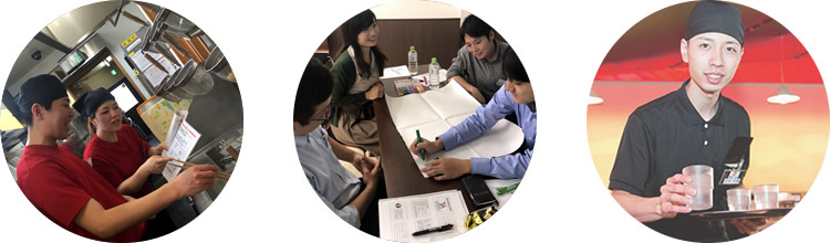 キャリアアップ