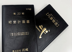 風通しビュンビュン！魔法の手帳