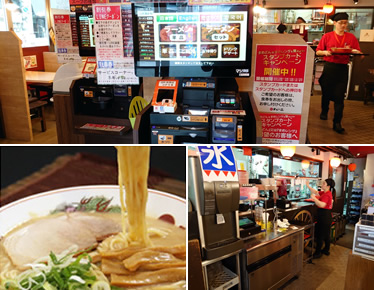 天下一品 大国町駅前店