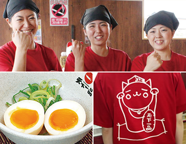 天下一品 かしば店